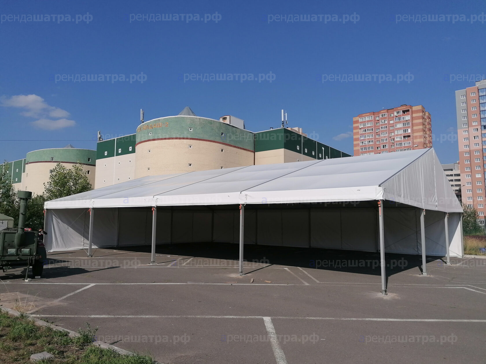 Cпартакиада 