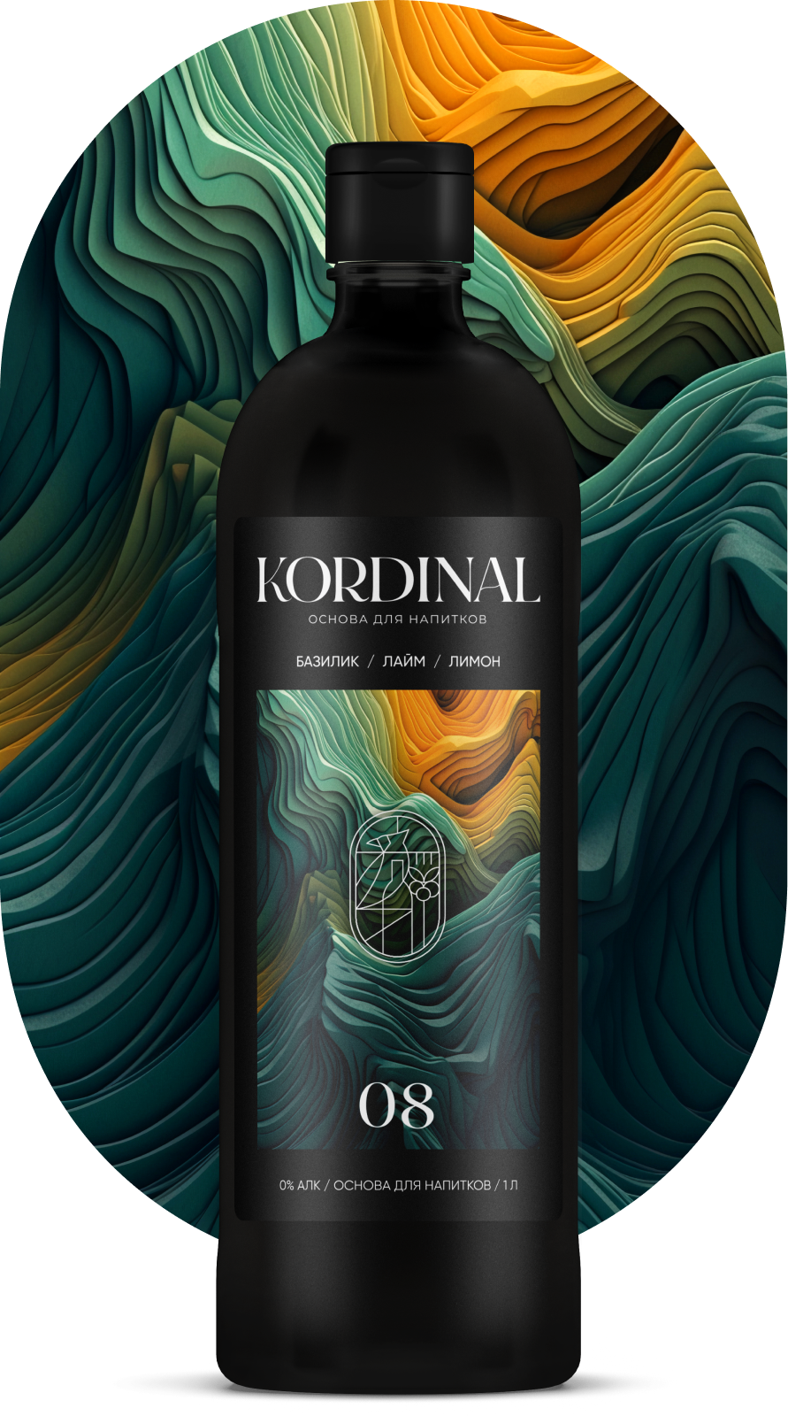 Kordinal — основа для напитков