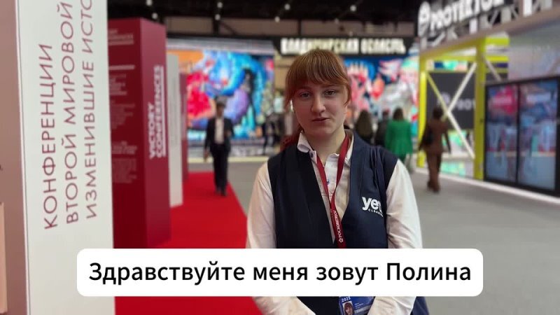 Сотрудница Yeti Cleaning рассказывает о работе