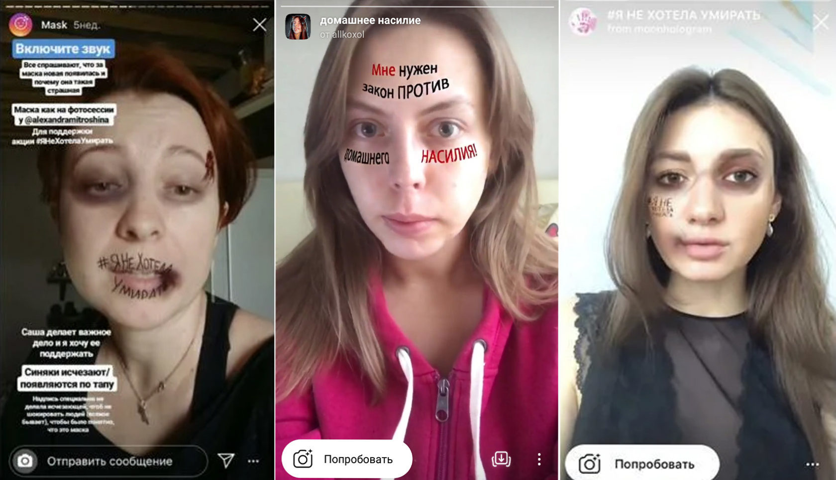 Как сделать маску в Instagram*: пошаговая инструкция