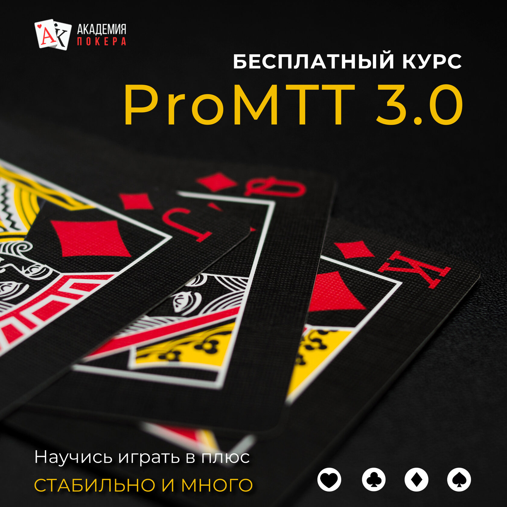 Promtt VK_links