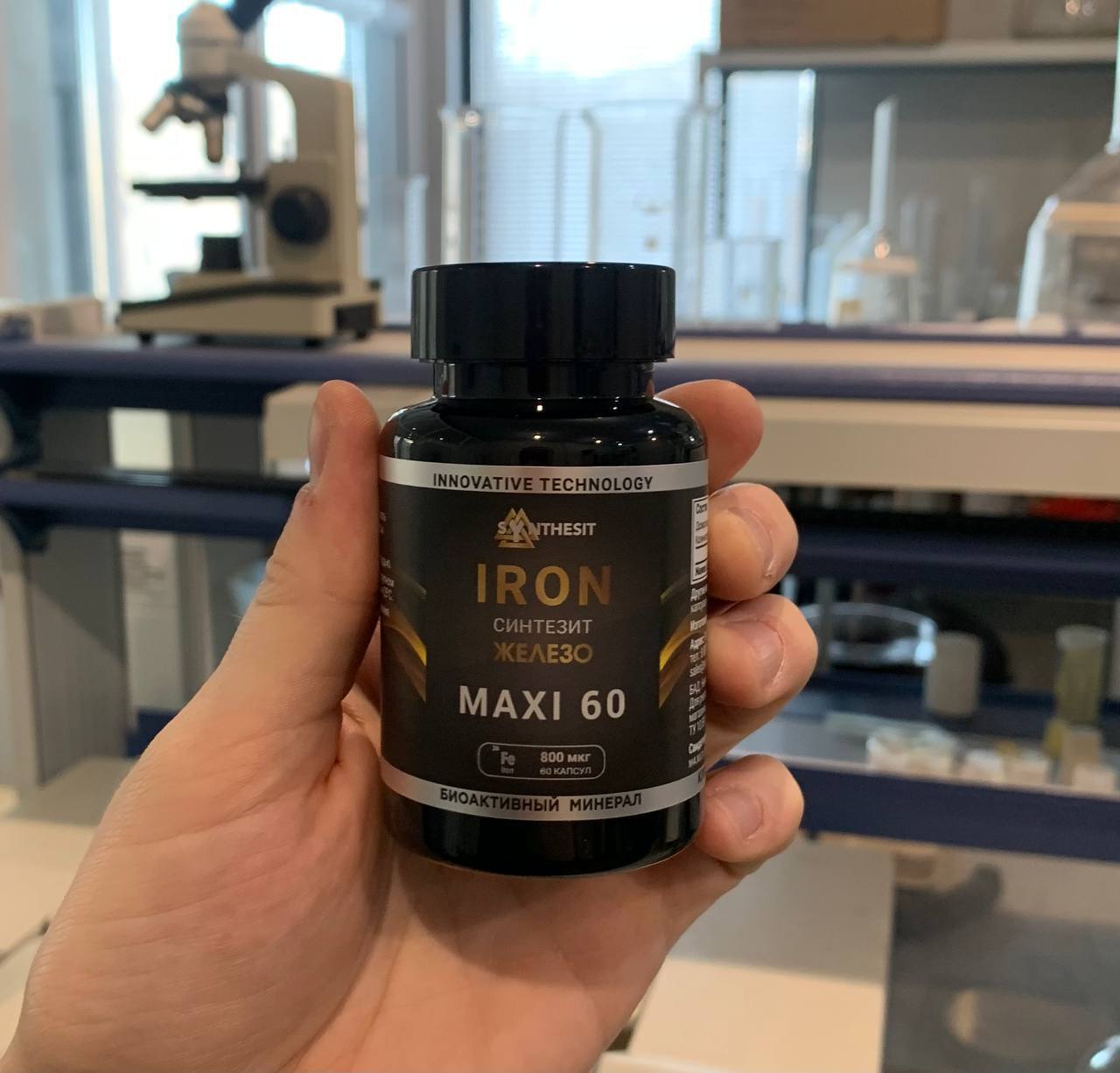 Синтезит в руках