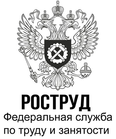 Федеральная служба по труду и занятости