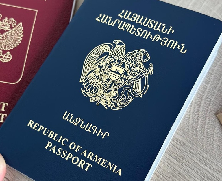 Гражданство и паспорт Армении
