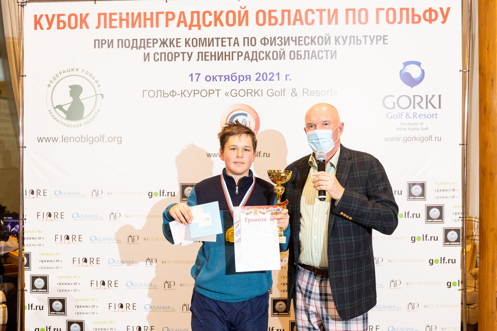 Гольфист, Иван Козлов, занял 1 место на региональных спортивных соревнованиях по гольфу