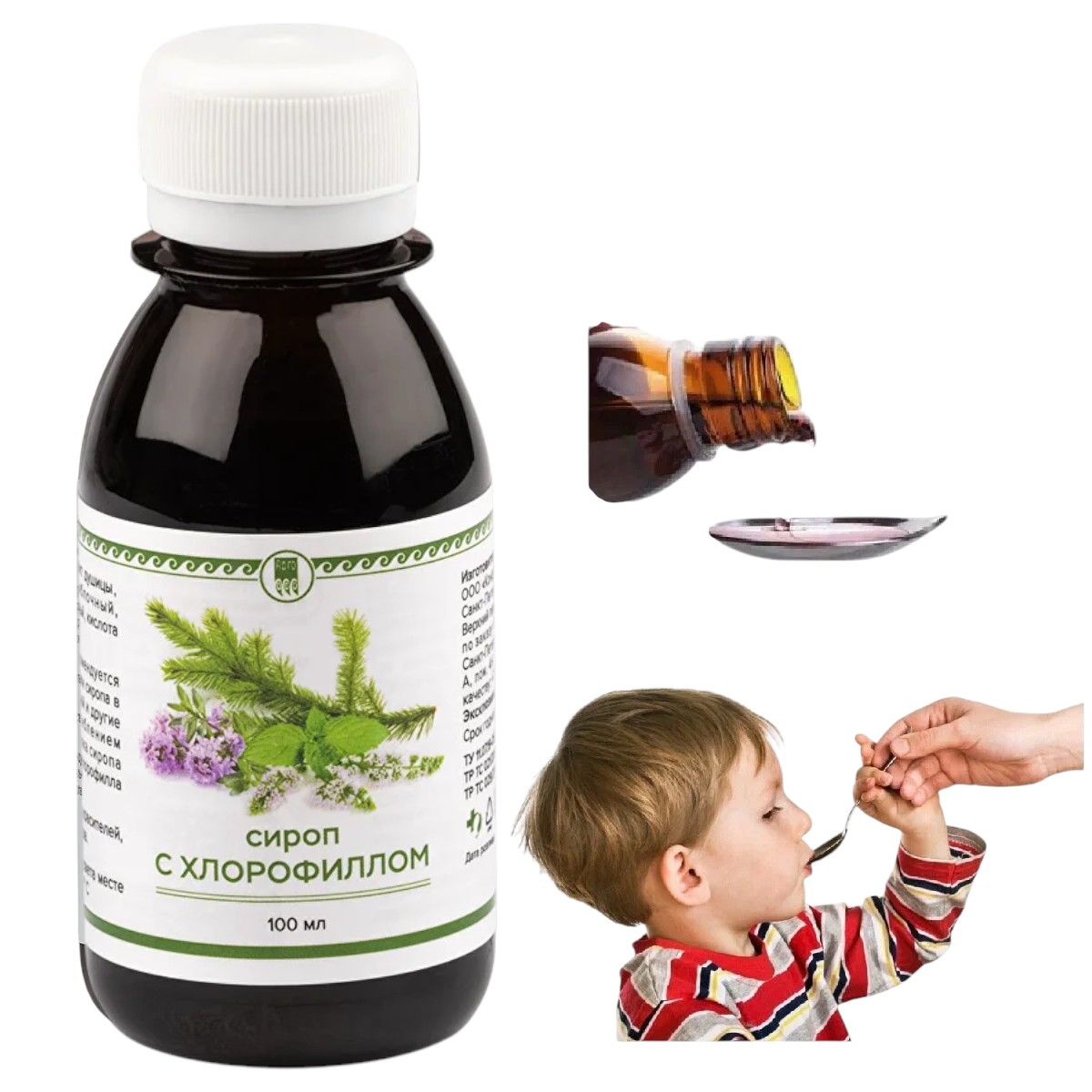 Сироп с хлорофиллом