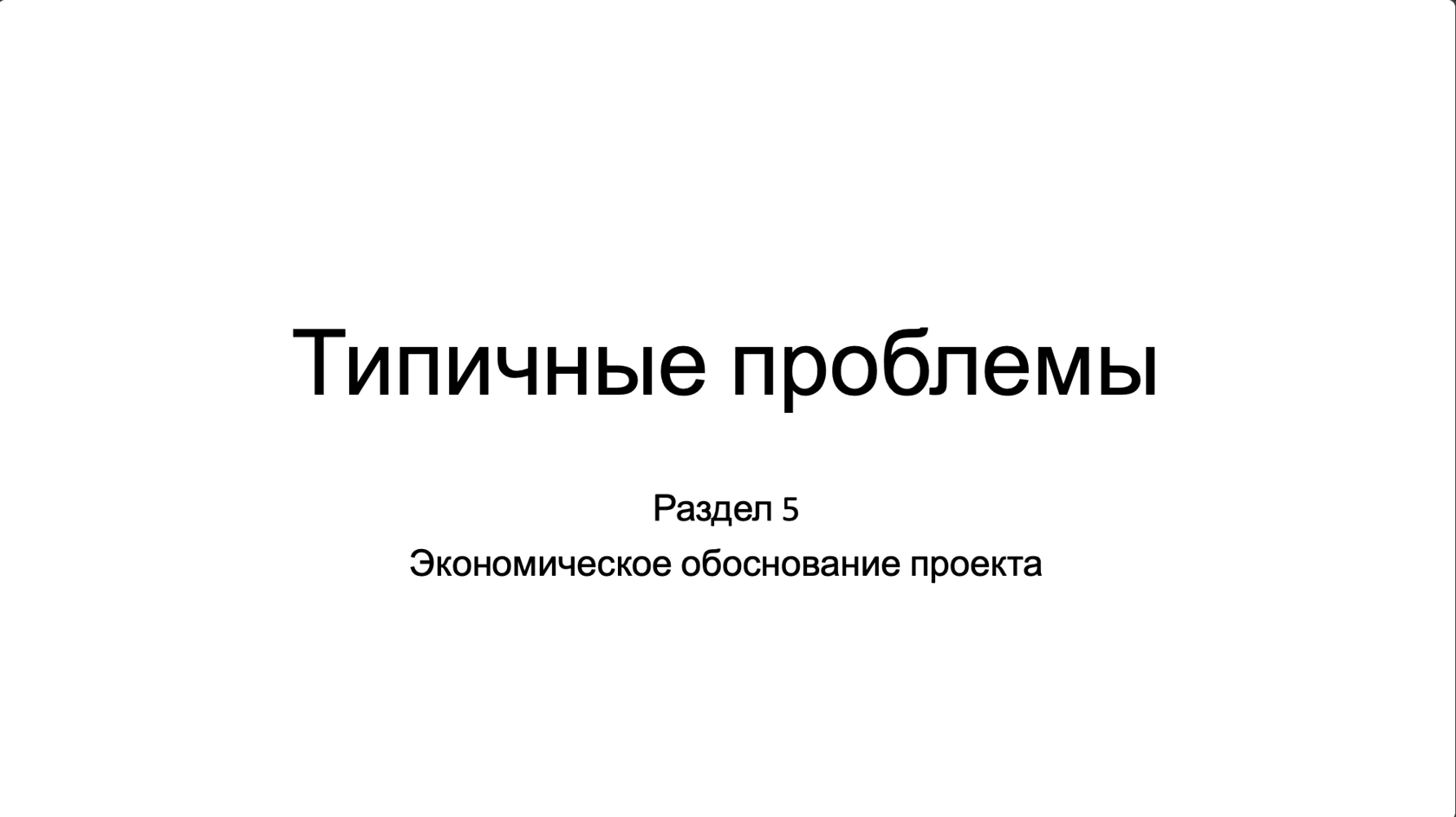 Всероссийский конкурс лучших проектов создания комфортной городской среды в малых городах 2022