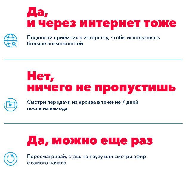 Триколор кондопога телефон режим работы