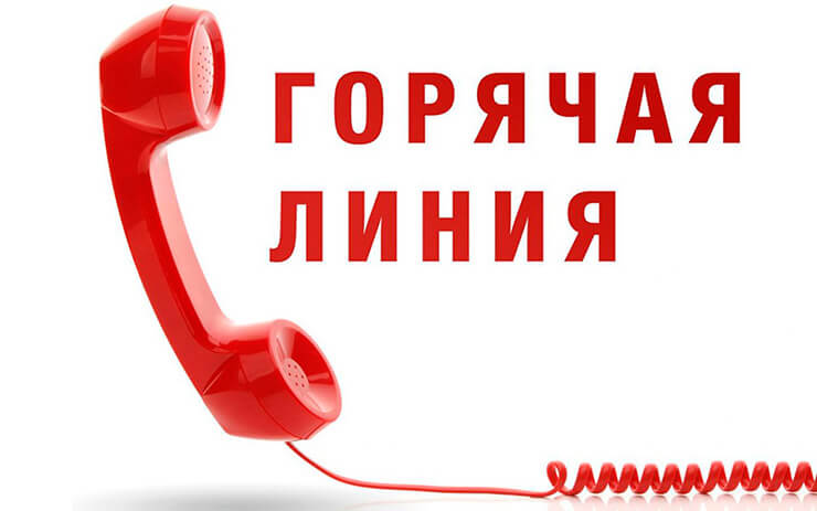 Горячая линия по COVID-19 Херсонской ОГА - фото