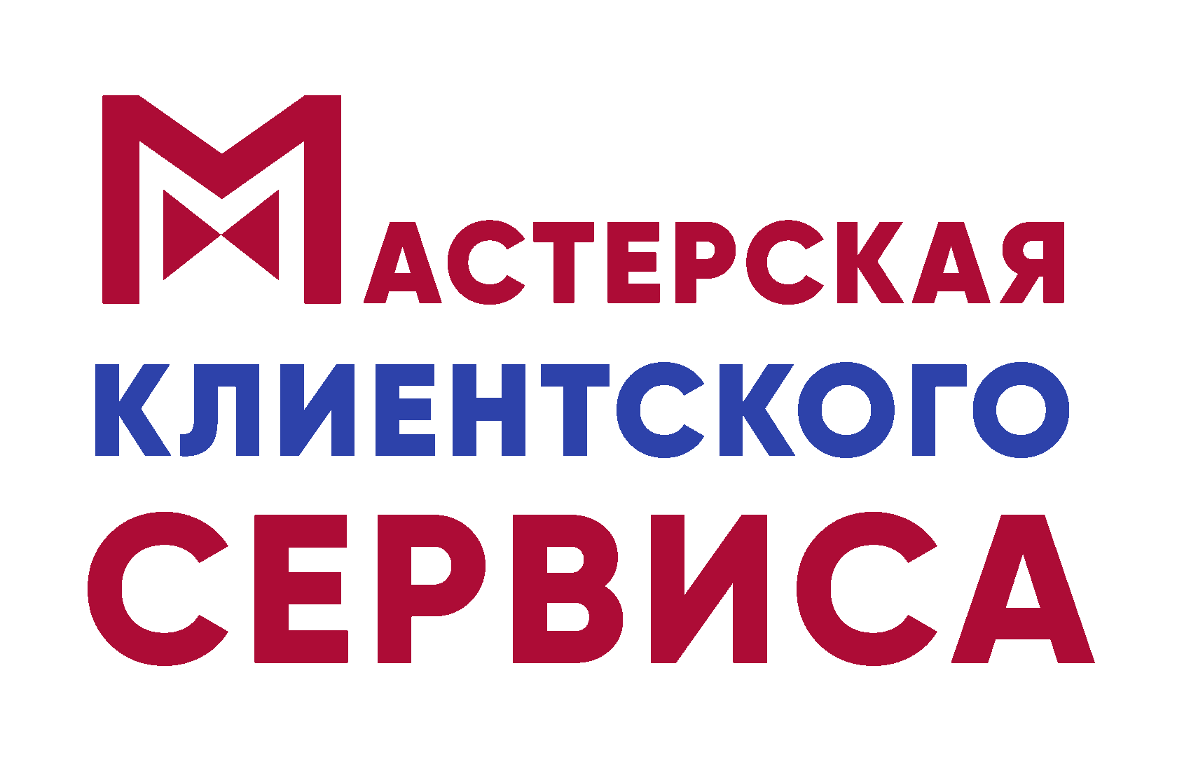 Мастерская клиентского сервиса Яны Фахурдиновой