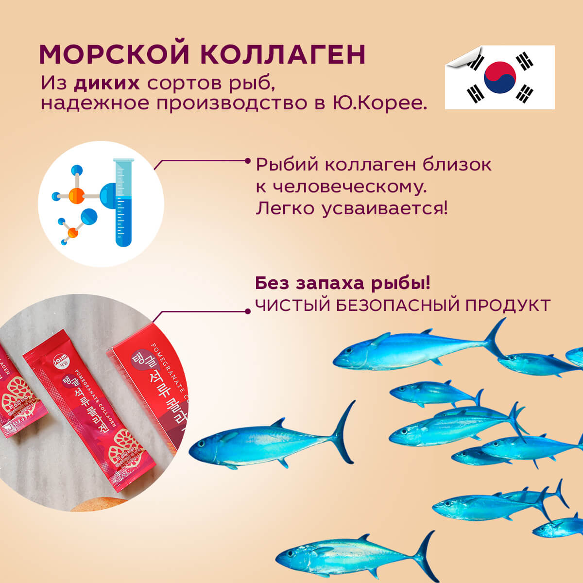 Чем заменить коллаген в домашних условиях Новогодние подарки премиум класса