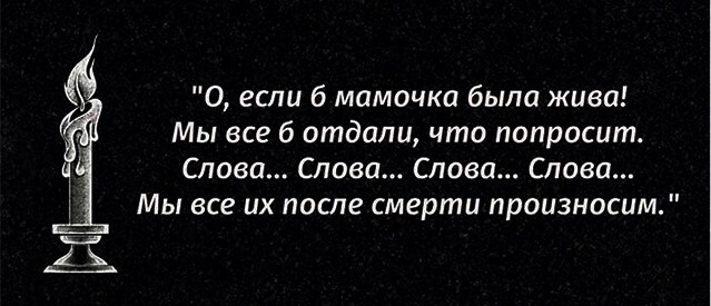 Гравировка на граните стихи мамочке