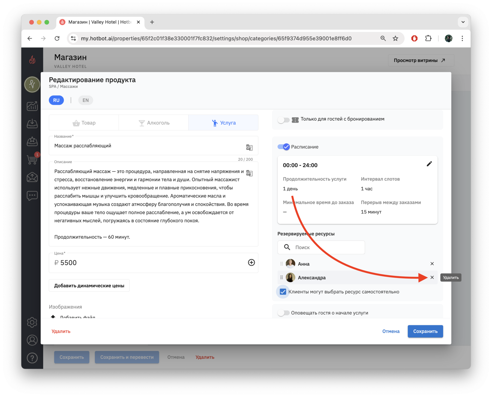 Screenshot 2024-10-04 at 12.54.26.png