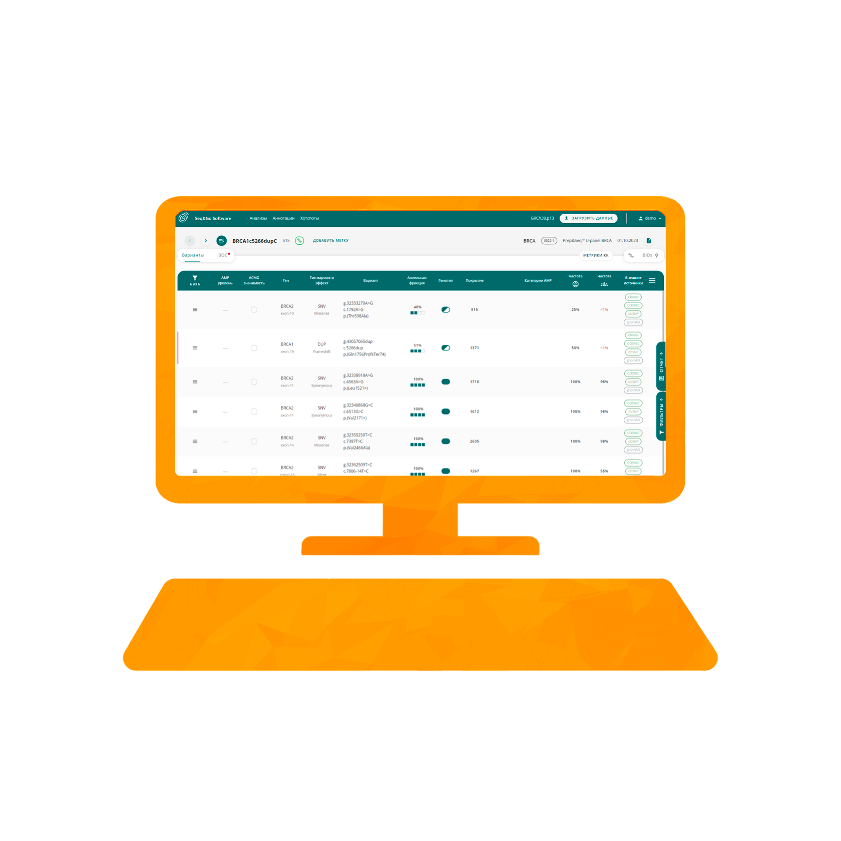Labseq Api Parseq Lab - Seq&Go™ Software