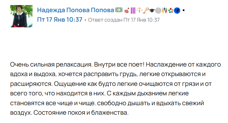 День 3 - Лёгкие