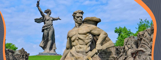 Мамаев курган