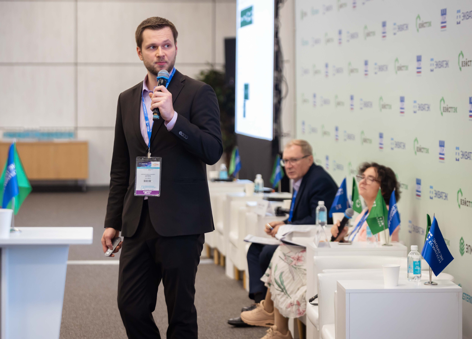 Конференция ЭкваТэк 2025