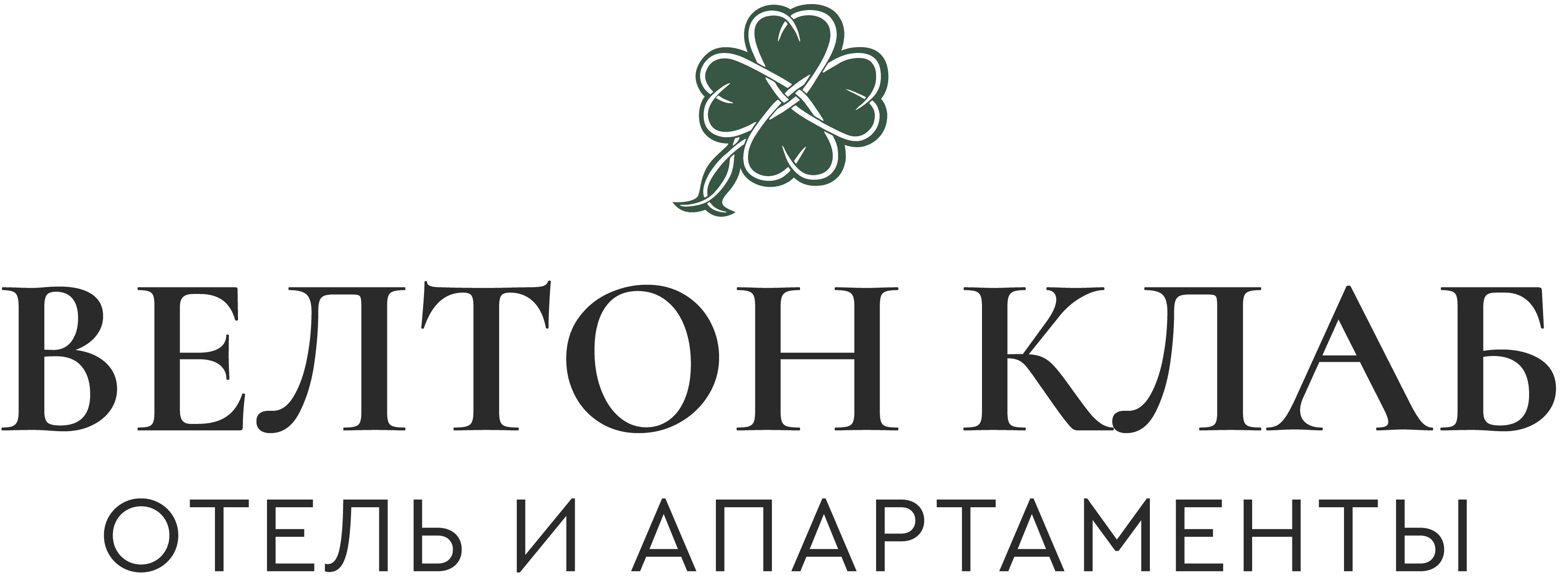 Welton Hotel логотип