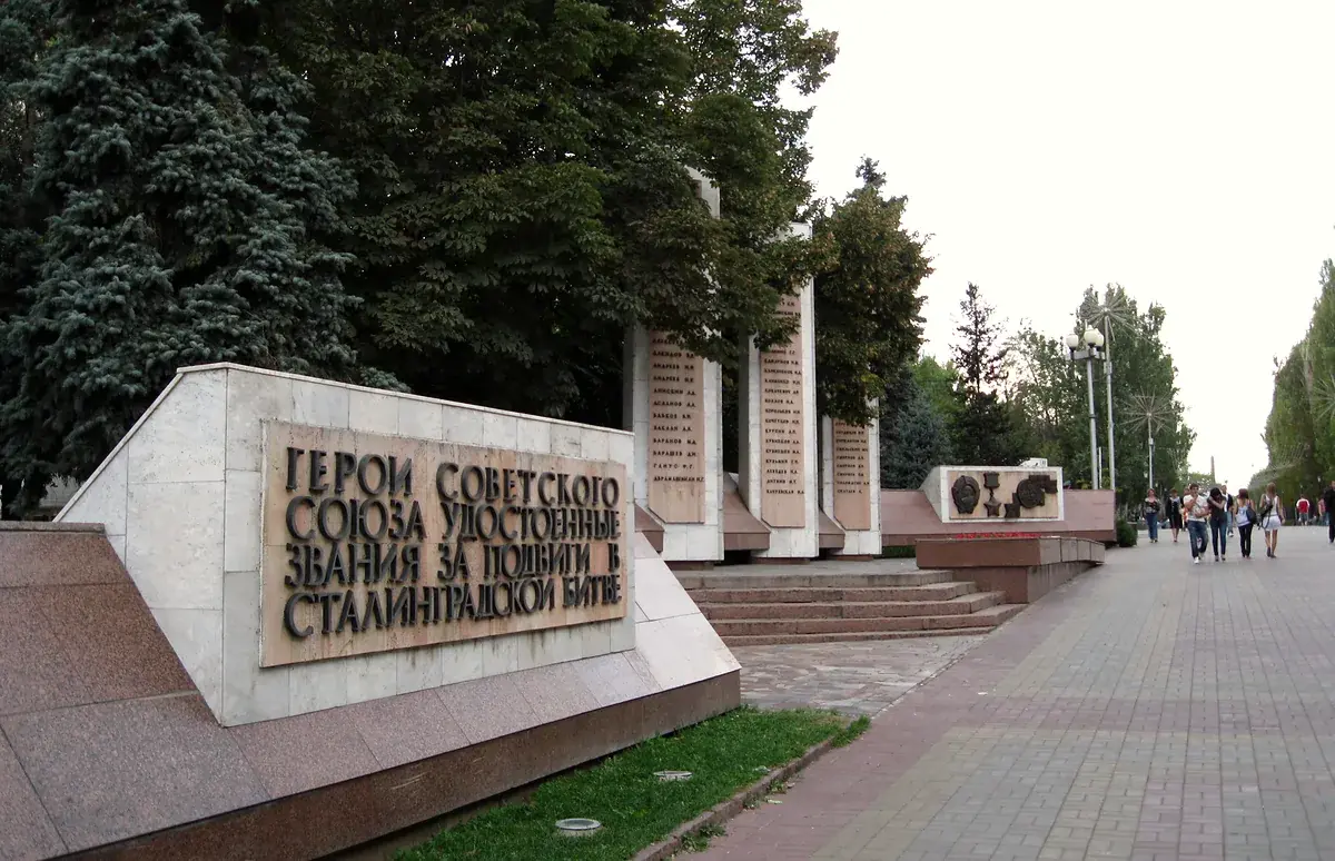Аллея Героев