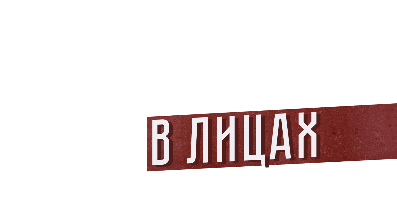 Слова соболезнования по поводу смерти тети