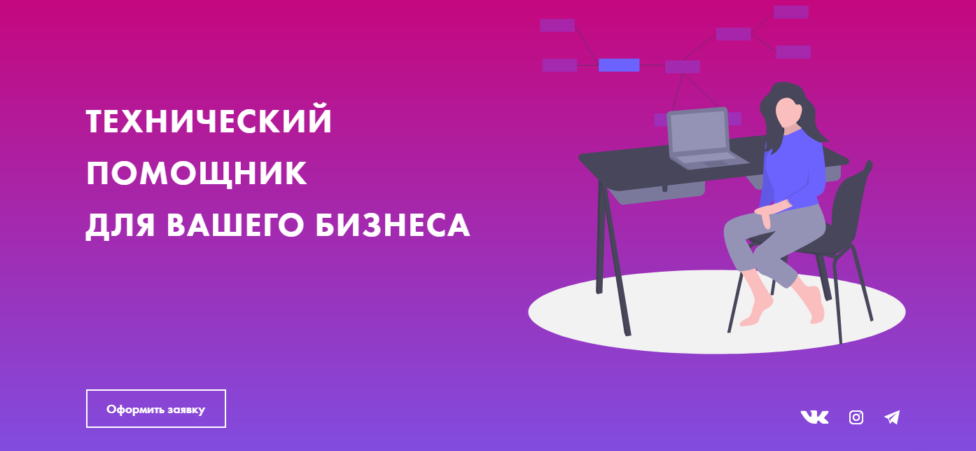 Администратор онлайн проектов обучение