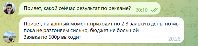 Изображение с исходной страницы