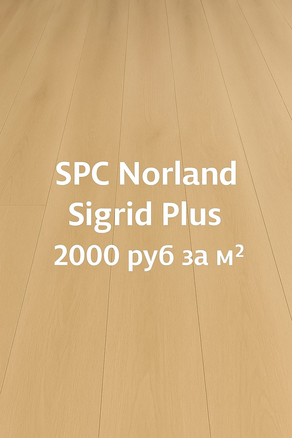 Norland Sigrid Plus