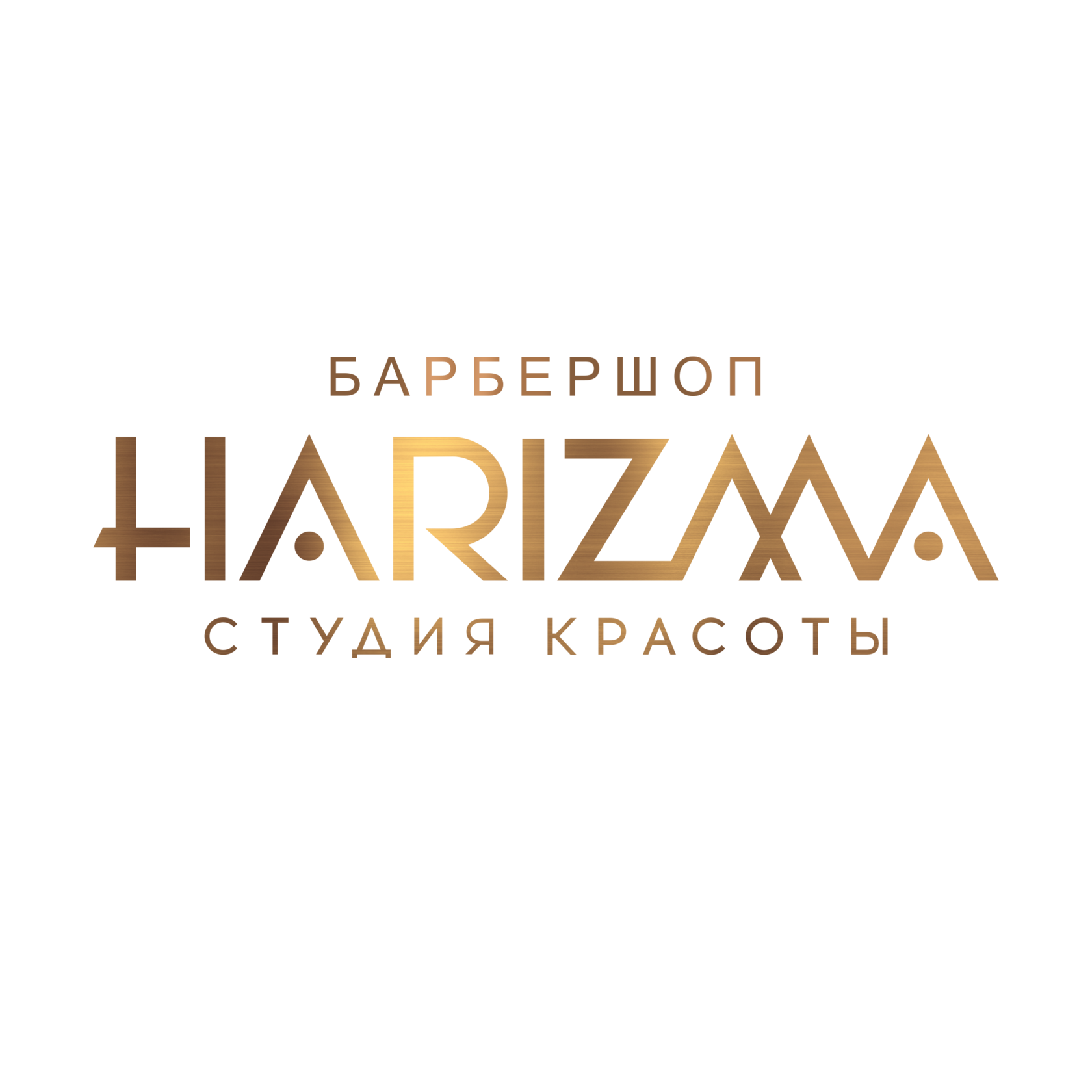 Барбершоп Harizma