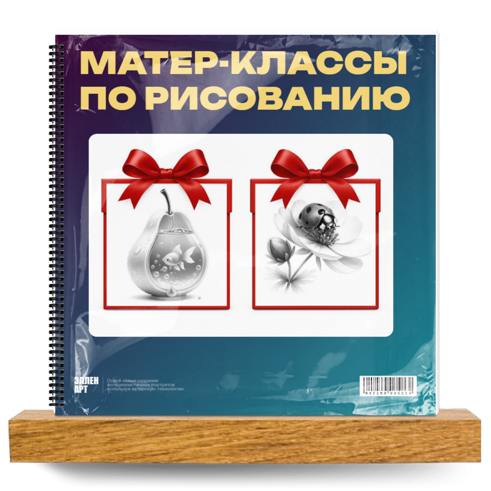 Мастер-классы по рисованию
