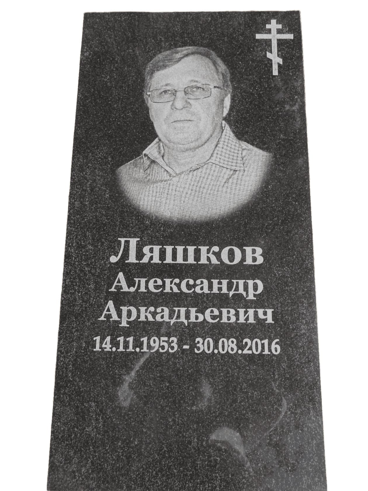 Памятник из Карельского гранита, размер 900х450х70