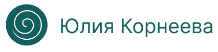 Студия классического Пилатеса Юлии Корнеевой