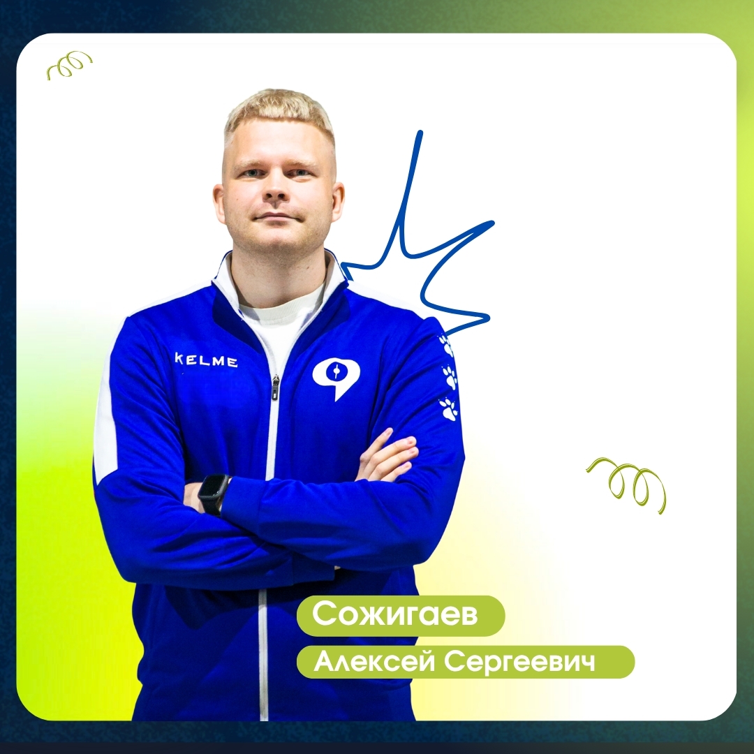 Мысов Павел Юрьевич