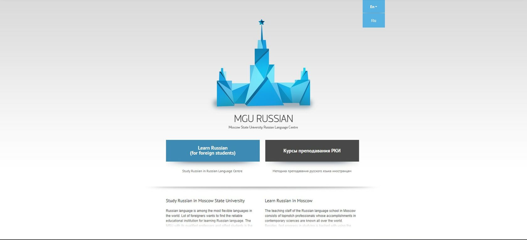 Сайт учебного центра русского языка МГУ