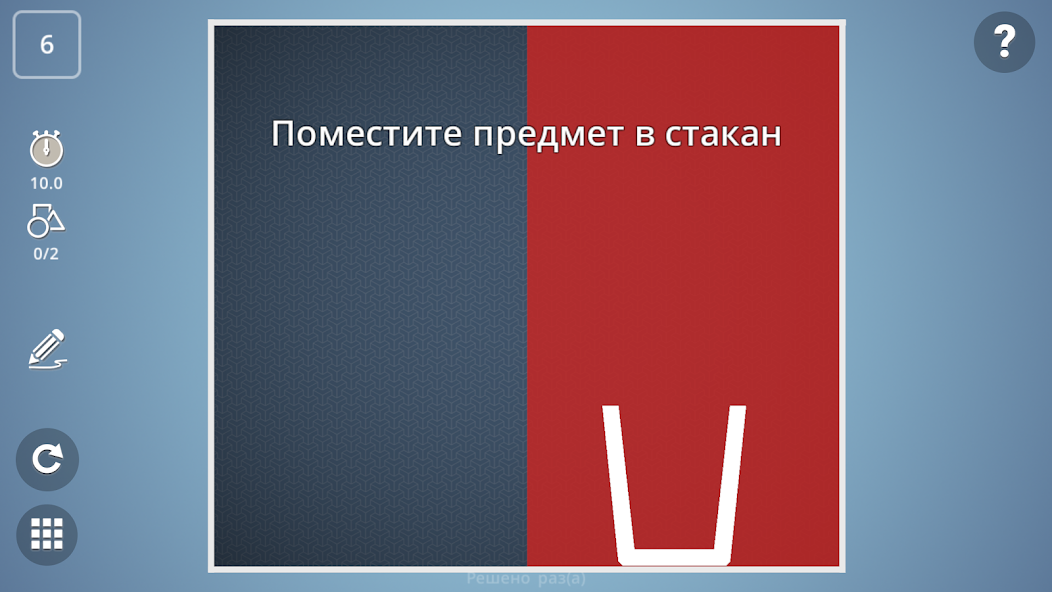 Brain It On! — physics puzzle game