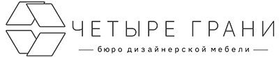 Четыре грани