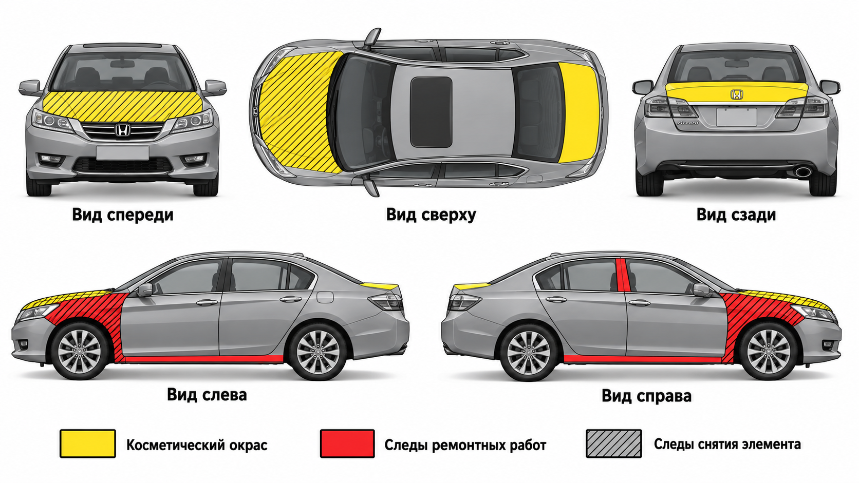Карта ЛКП Honda Accord