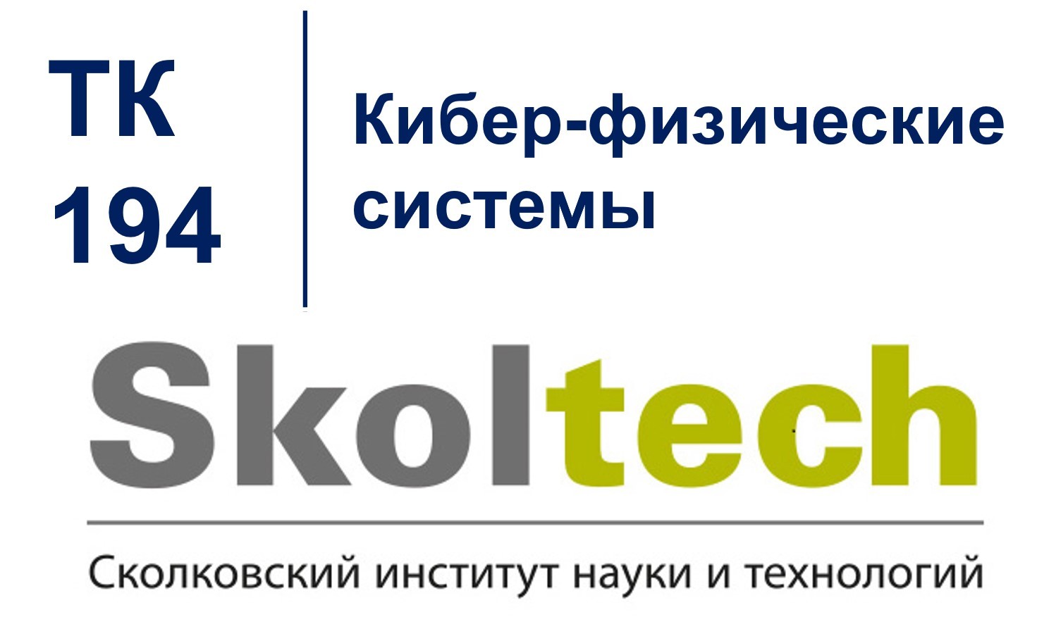 Публичное обсуждение проекта национального стандарта является