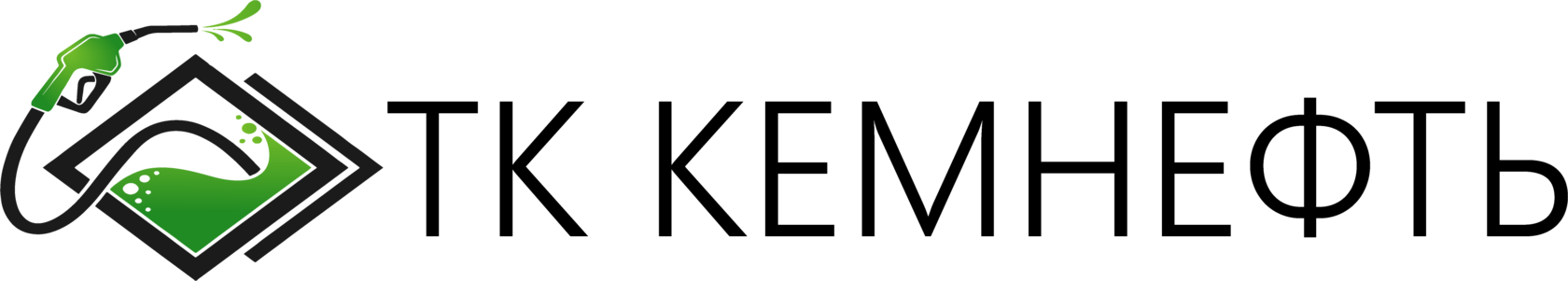 ТК КЕМНЕФТЬ