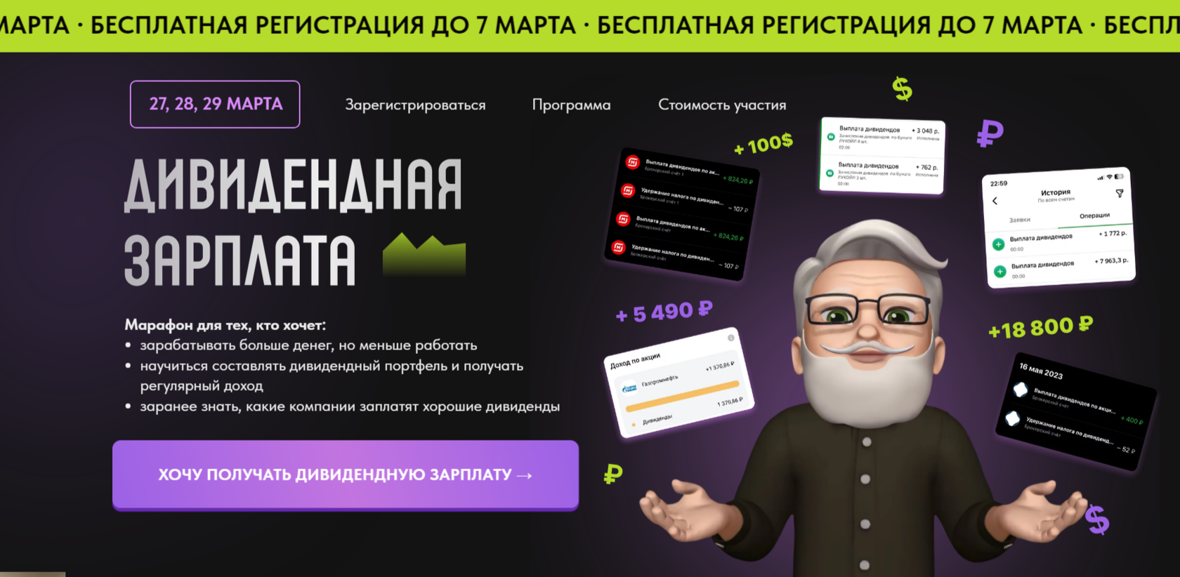 sites.profinansy.ru