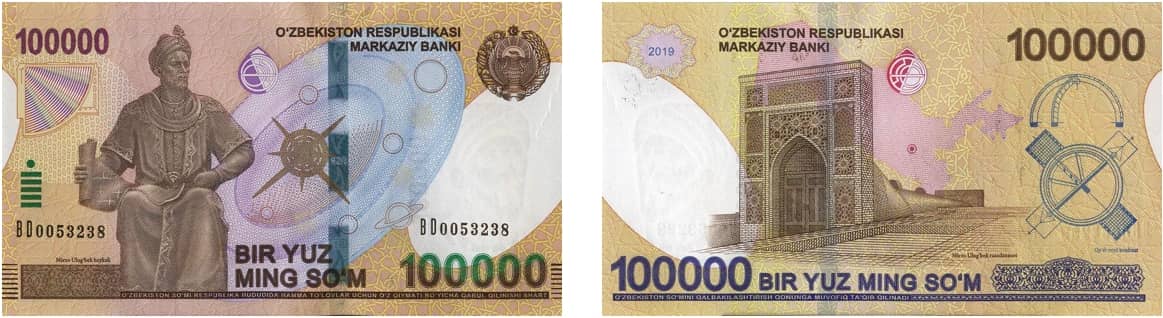Перевести рубли в узбекские