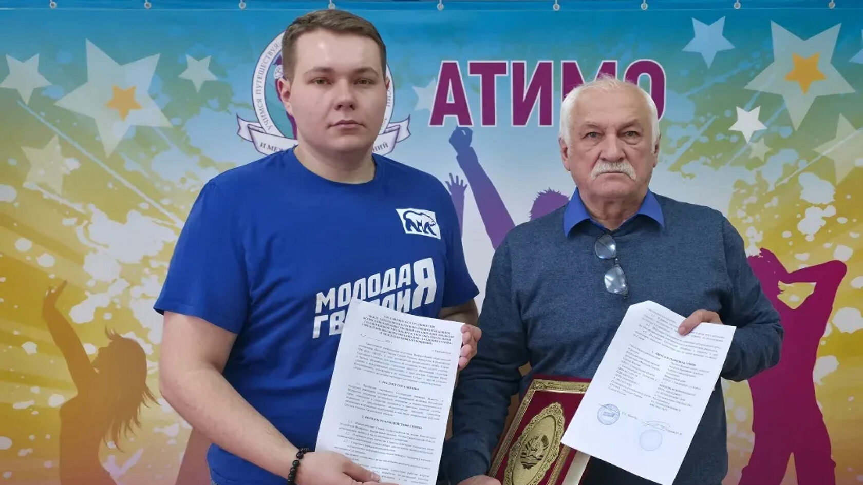 Подписание соглашения о сотрудничестве между АТиМО и Молодой Гвардией Единой России Верх-Исетское отделение