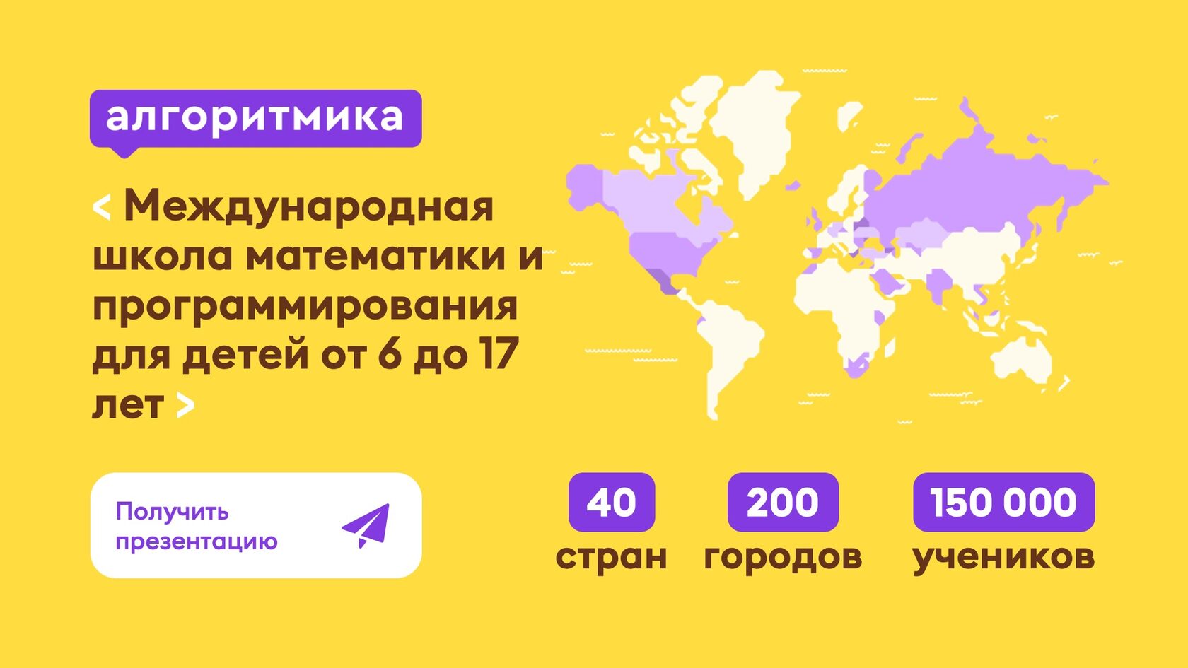 разработка слайдов презентации