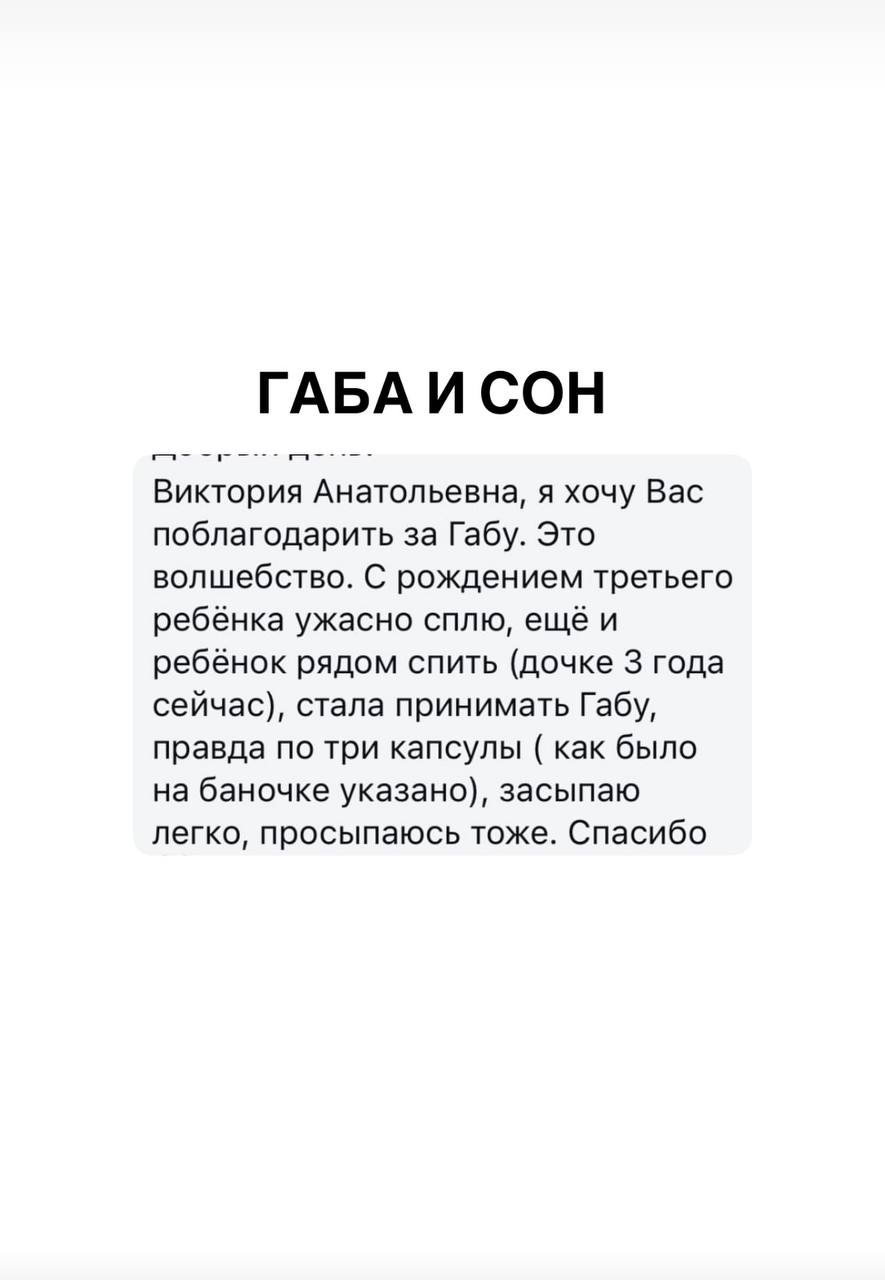 Отзыв покупателя 37