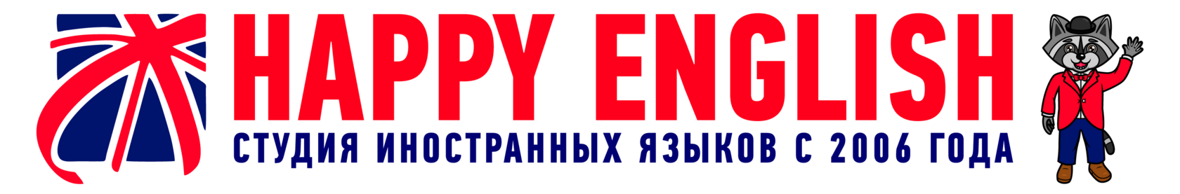 COMPANY