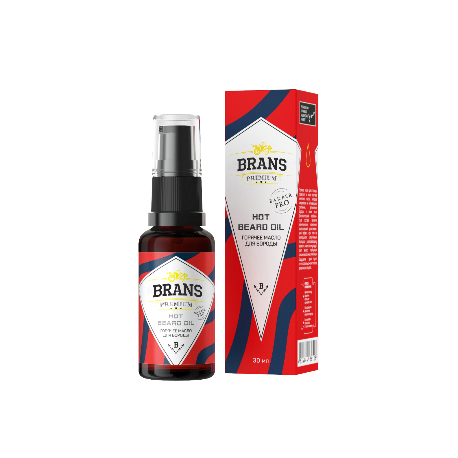 Brans premium косметика. Бранс. Бранс. Brans. Масло для роста бороды beard oil, 30 мл.