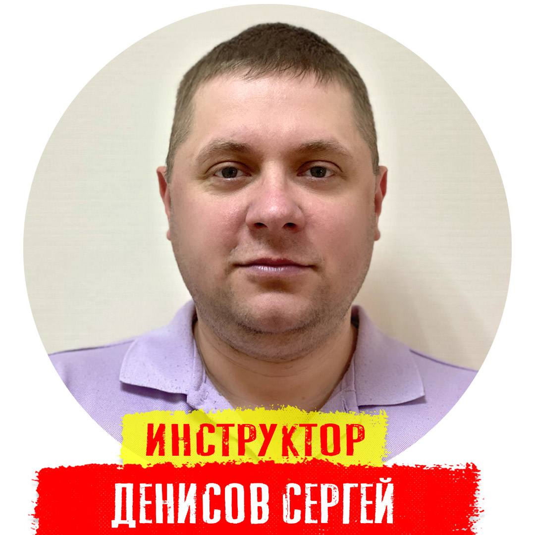 Алексей инжектор центр