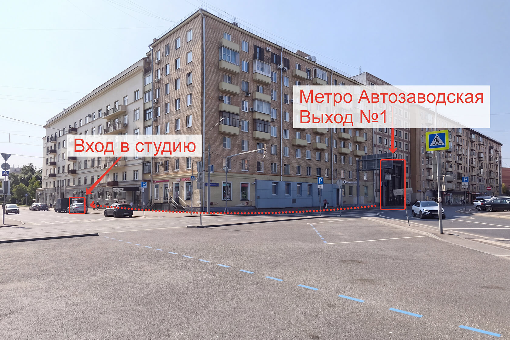 Офис компании