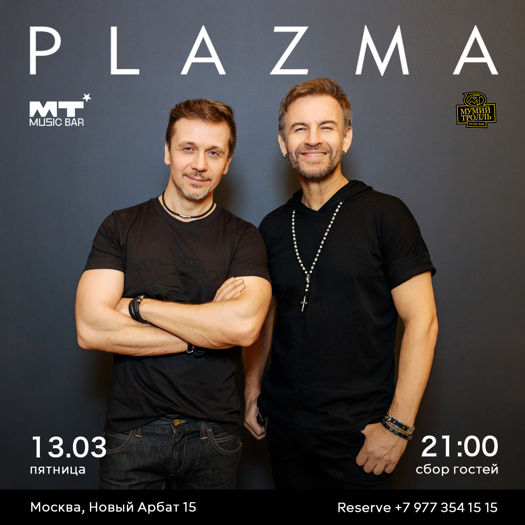 PLAZMA