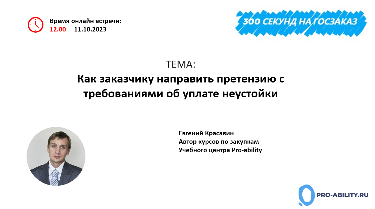 Уфк по мо. Распоряжение о совершении казначейского платежа форма. Сформировать распоряжение о совершении казначейского платежа. Формирование распоряжений о казначейском платеже схема. Распоряжение на перевод денежных средств.