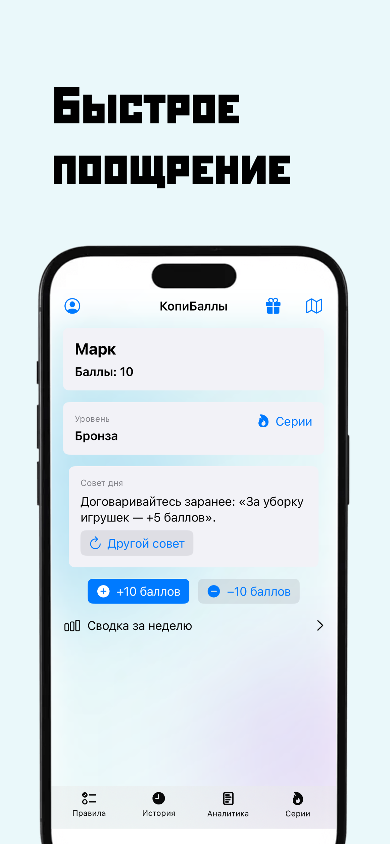 Основное меню
